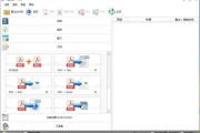 格式工厂 v5.7.5.0官方中文版