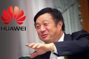 任正非：胜则举杯相庆，败则拼死相救