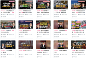 联想这波危机公关操作，有点迷……