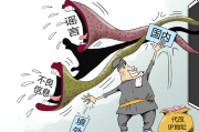 IP属地显示后谁慌了？