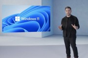 Windows 11 正式发布！界面大变样，Android 应用也能运行