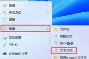 Win11 22H2此电脑6个文件夹不见了如何恢复？