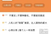 从“买买买”到“断舍离” 这些年轻人经历了什么？