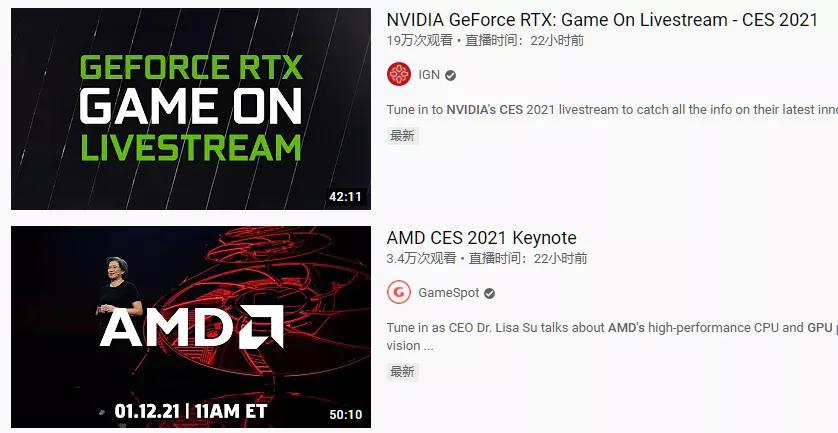 AMD、英伟达、英特尔一夜之间纷纷开大，还没买电脑的赚大了
