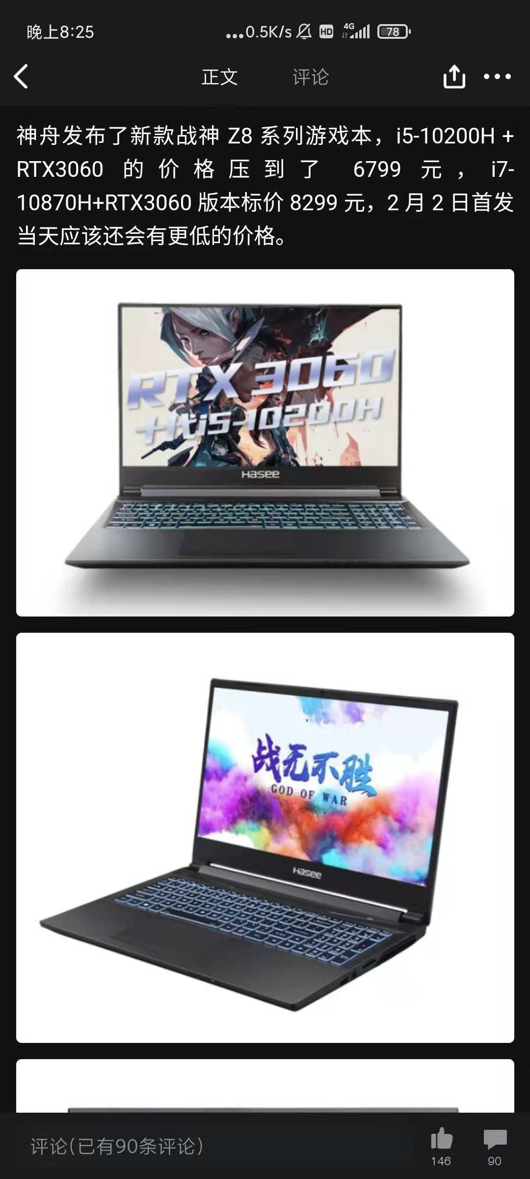 AMD、英伟达、英特尔一夜之间纷纷开大，还没买电脑的赚大了
