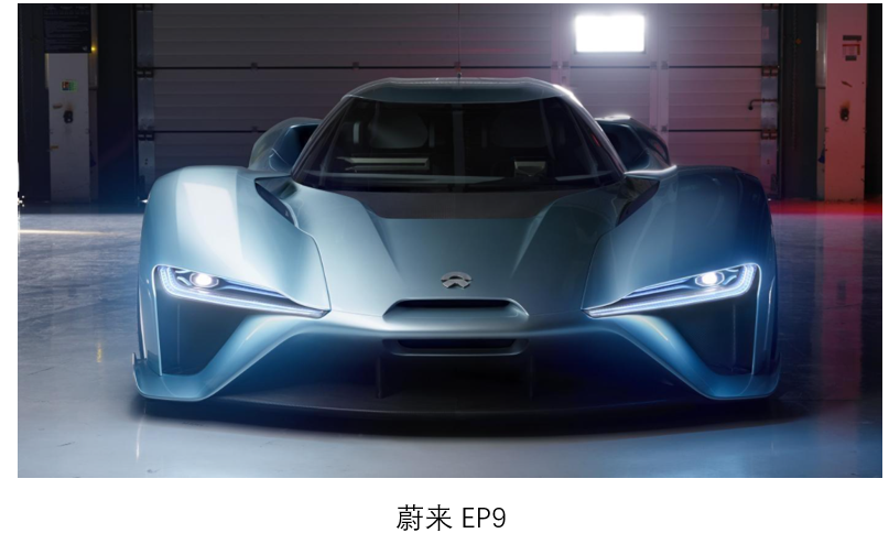 蔚来、理想、小鹏三家新势力造车公司,哪家最有可能先倒下?