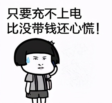 蔚来、理想、小鹏三家新势力造车公司,哪家最有可能先倒下?