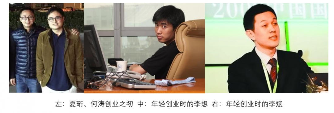 蔚来、理想、小鹏三家新势力造车公司,哪家最有可能先倒下?
