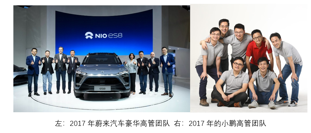 蔚来、理想、小鹏三家新势力造车公司,哪家最有可能先倒下?