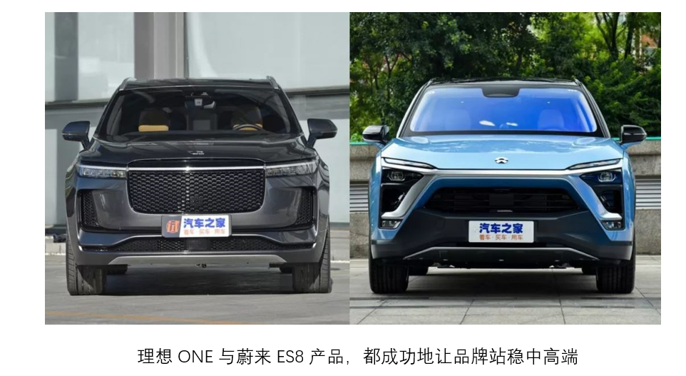 蔚来、理想、小鹏三家新势力造车公司,哪家最有可能先倒下?