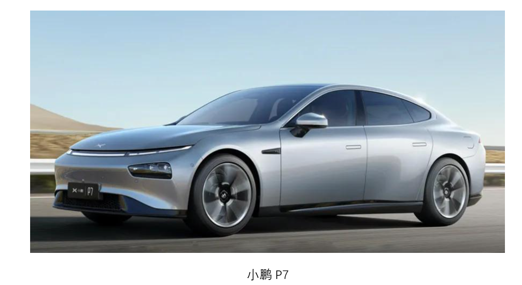 蔚来、理想、小鹏三家新势力造车公司,哪家最有可能先倒下?
