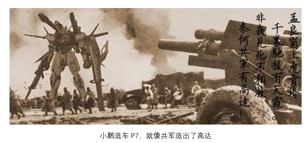 蔚来、理想、小鹏三家新势力造车公司,哪家最有可能先倒下?