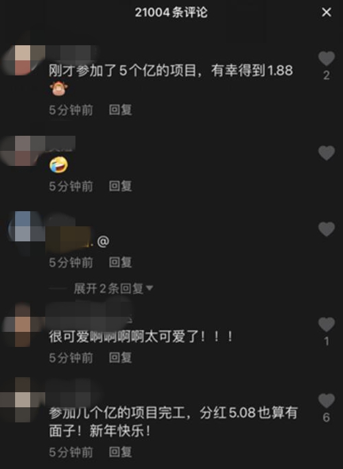 部分网友评论。某社交平台截图