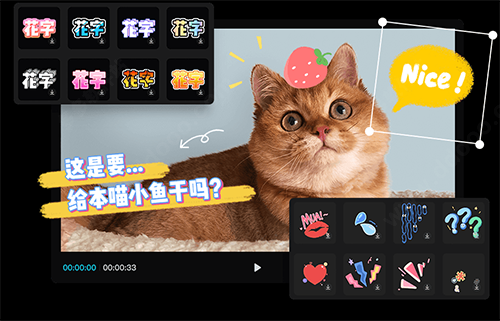 剪映pc版下载